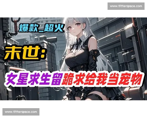 重生后主角逆袭命运踏上全新人生篇章展开惊心探秘复仇之旅传奇路